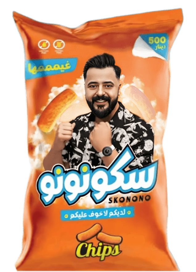 شبس غيمممها